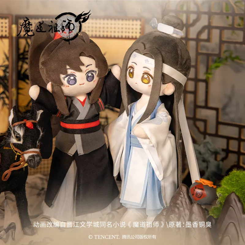 

Mo Dao Zu Shi New Original 23cm Skeletonized Cotton Doll Wei Wuxian Lan Wangji Travel With You Series Plush Toy For Anime Fans