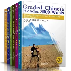 HSK-juego de 6 libros de lectura chinos, libro de cuentos contemporáneos Chinos, tamaño 1-6, 500-3000 palabras