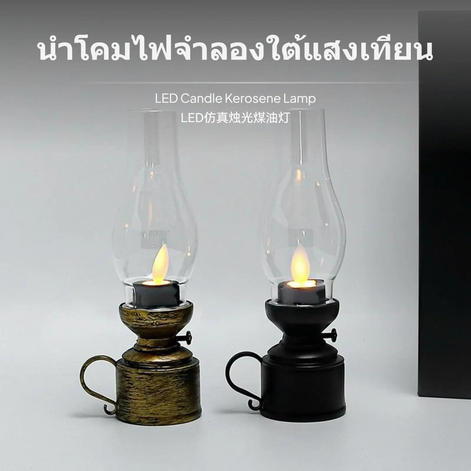 Electronic Candle Lamp LED Retro Oil Light Realistic Flicker Flameless Smokeless Compact Size for Holiday Scenes Weddings Cafes - view 2