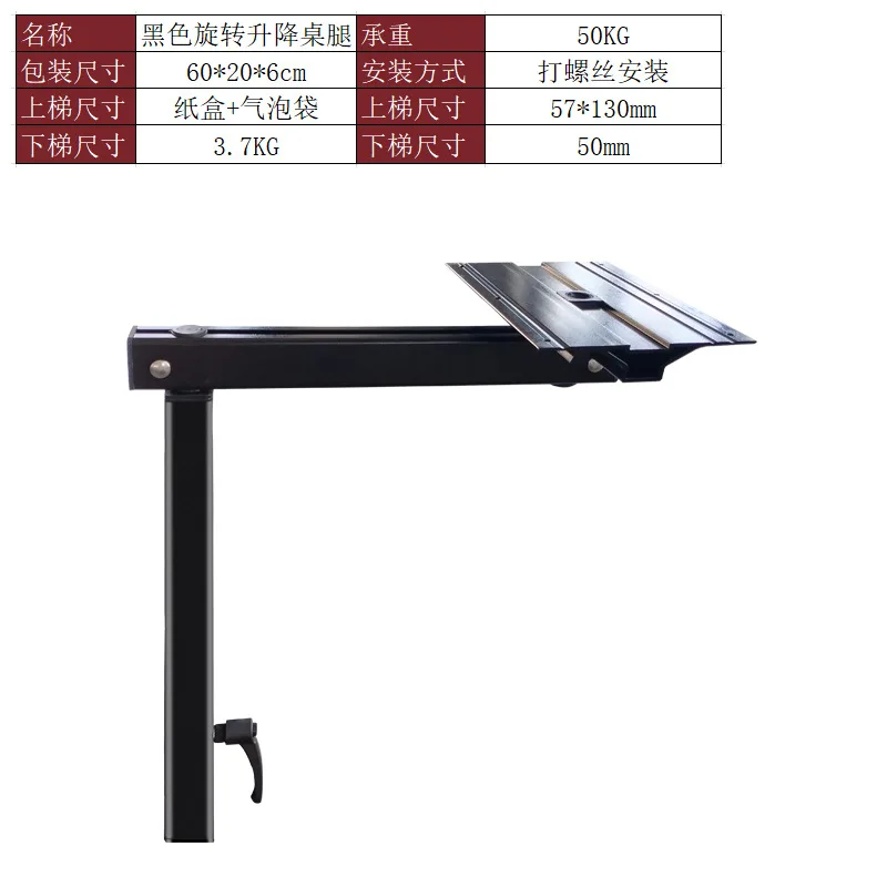 

RV Rotating Lifting Table Legs Trailer Removable Storage Modified Artifact