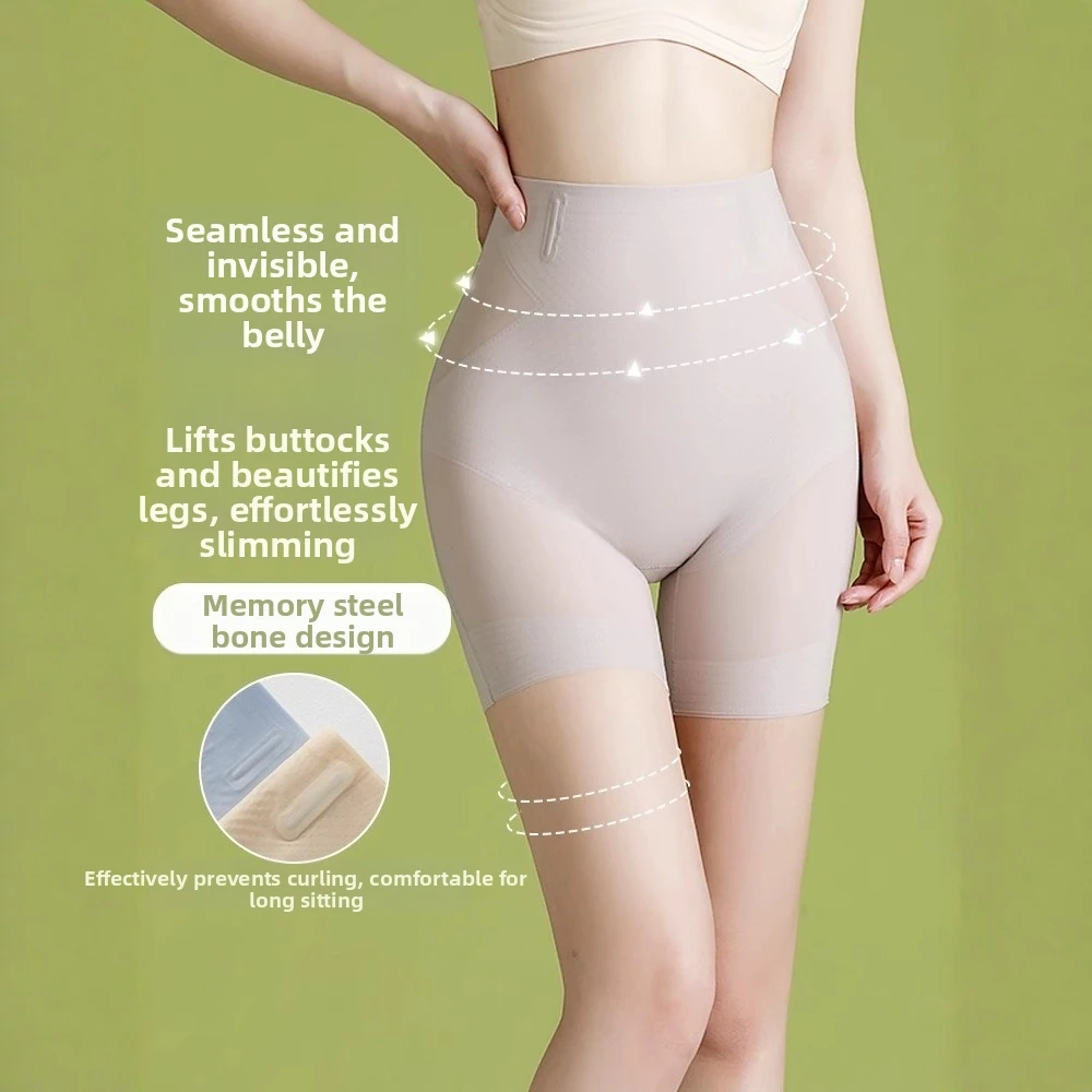 Ultra Thin Tummy Control Underwear Seamless High Waist Slimming Shapewear Butt Lifter Panties Ice Silk Safety Shorts For Women