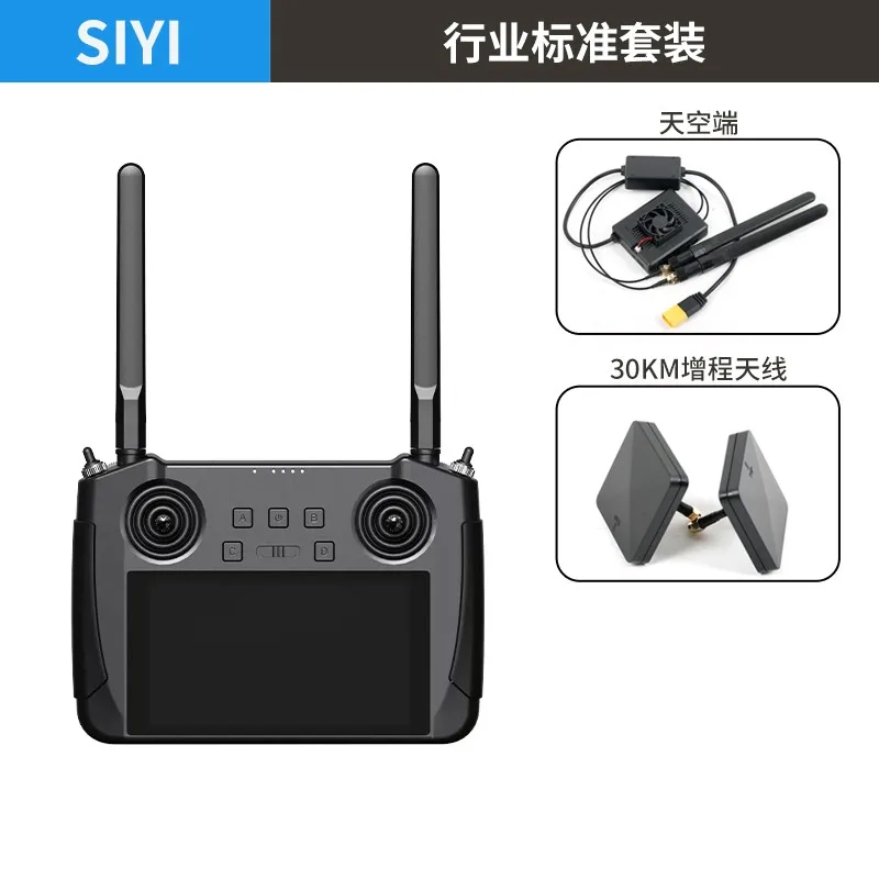 Limi SIYI MK15 Enterprise Remote Controller