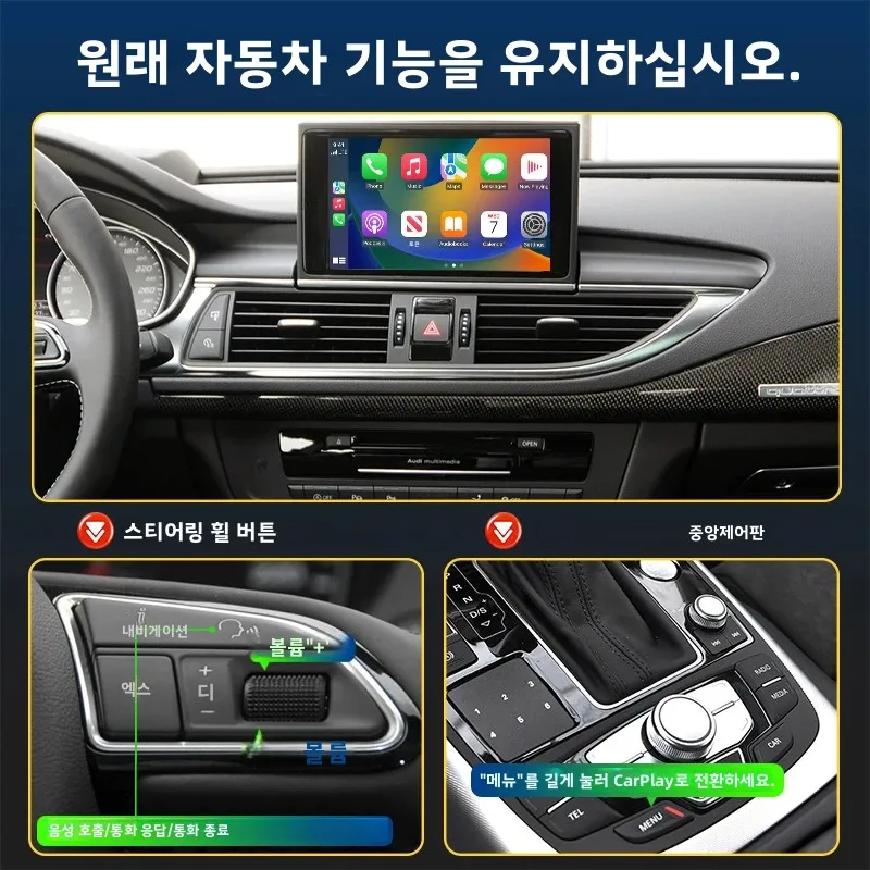 아우디 A4 B8 A5 Q5 2008-2016용 무선 카플레이 안드로이드 오토 MMI 인터페이스 (에어플레이 미러링 기능, 후방 카메라 포함)