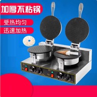 Electric Ice Cream Egg Roll Maker Eggettes Baking Tool DIY Ice Cream Cone Machine