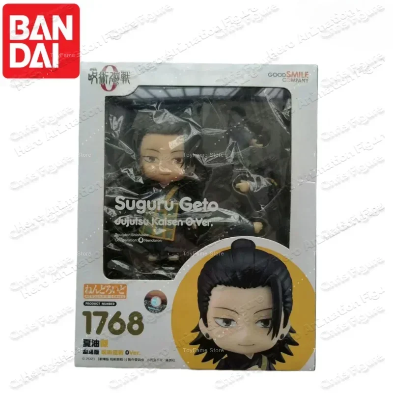 

In Stock Bandai Original Banpresto Gsc Jujutsu Kaisen Geto Suguru Action Figure Model Doll Brand New Boxed Ornament Gift