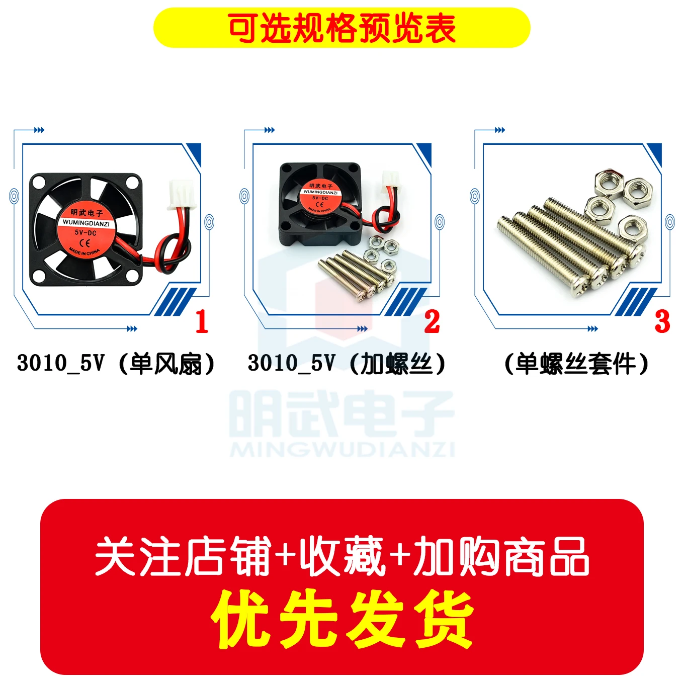 Customized Fan Comp…