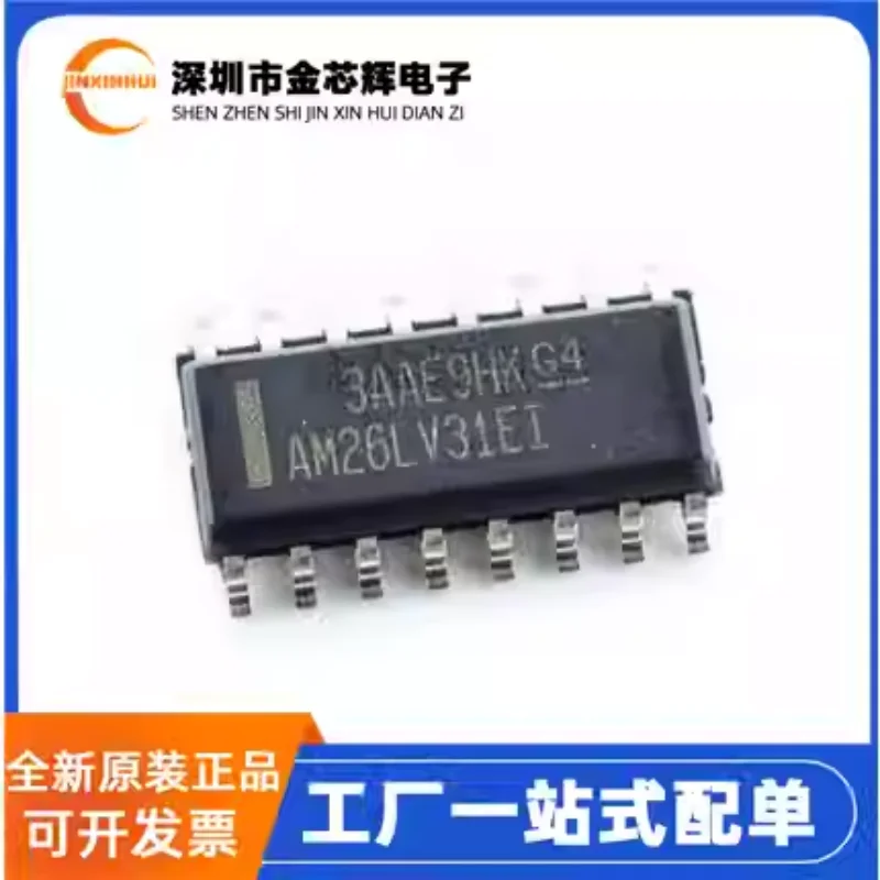 10-100PCS Original AM26LV31EIDR package SOP-16 four-way differential line driver chip integrated circuit
