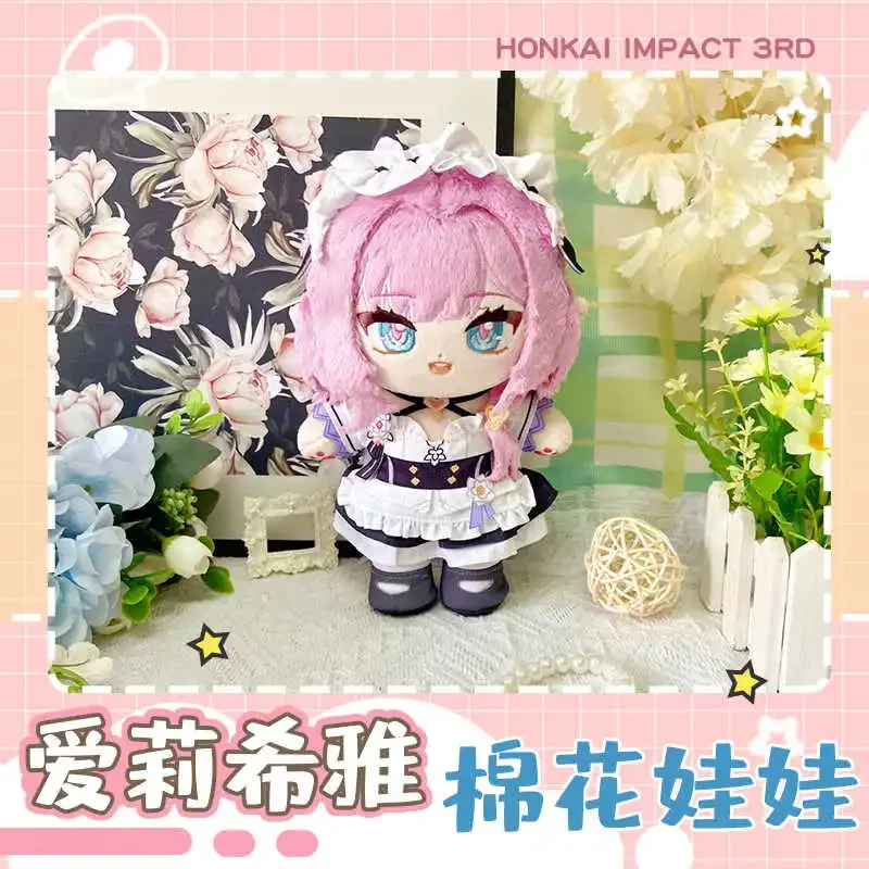 Gra Honkai Impact 3 3. Elysia Pluszowa lalka Różowe włosy Dziewczynki Wypchane zabawki Pluszaki Anime Kreskówka Przebranie Odzież Zestaw zabawek 20 cm