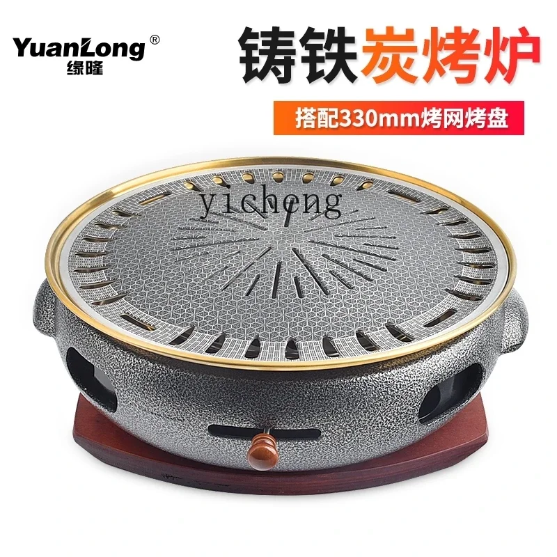 Charcoal Grill Stove Commercial Barbecue Oven Outdoor Grill Japanese Cast Iron Stove Household Charcoal Fire Meat