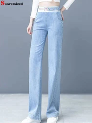 Summer Thin High Waist Straight Pants Casual Baggy Pantalones Ice Silk Korean Wide Leg Spodnie New Fashion Woman Trousers