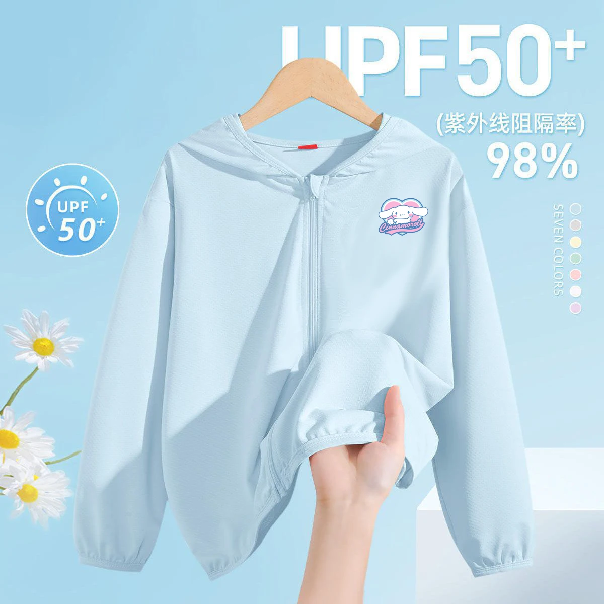 

New Sanrio Hello Kitty Cinnamoroll Children Sun Protection Clothing Coat Summer Cartoon Uv Protection Boy Girl Hooded Coat Gift