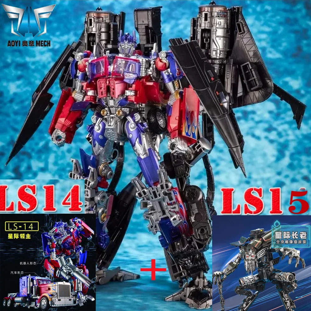 In Voorraad Aoyi Transformatie LS-15 Ls15 Jetfire Skyfire Ss32 & Ss35 Oversized Actie Figuur Robot Model Collectiespeelgoed