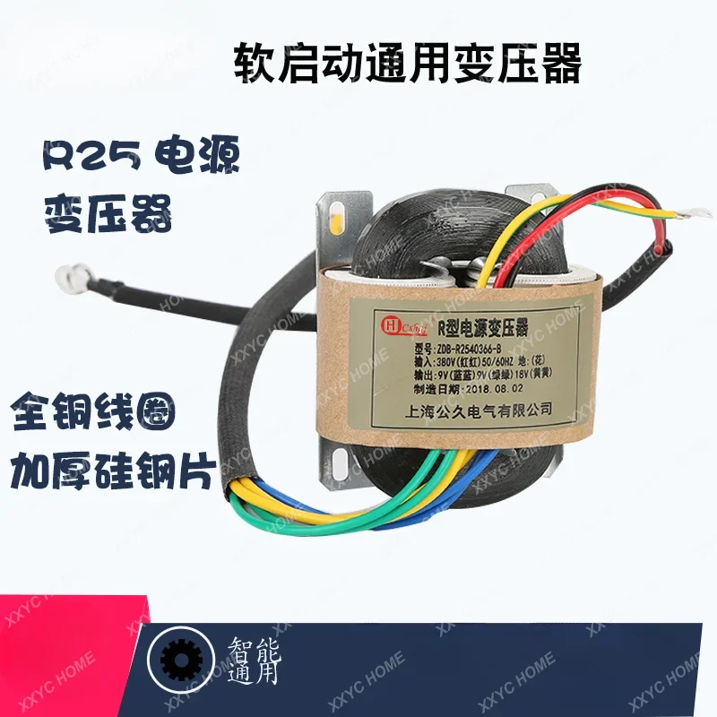 Universal Soft Starter Online Soft Start Special Transformer 7.5-800Kw Starting Cabinet General Accessories