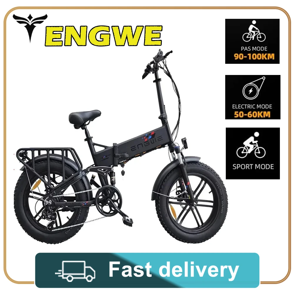 ENGWE ENGINE X Electric Bike 250W Motor 20*4.0