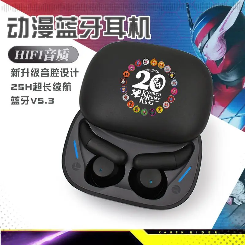

Kamen Rider Earphones Bluetooth Noise Reduction Stereoscopic Band Charging Case Long Range Anime Festival Gift Earphones