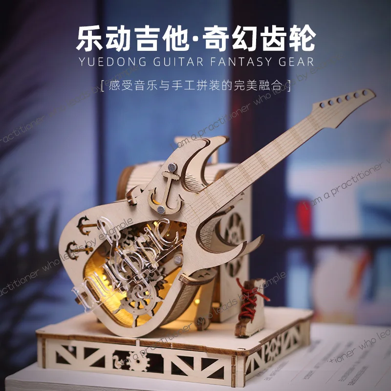 

Гитара 3D трехмерная модель-головоломка DIY музыкальная шкатулка строительная коробка ручной работы для мужчин и женщин подарки на день рождения для друзей