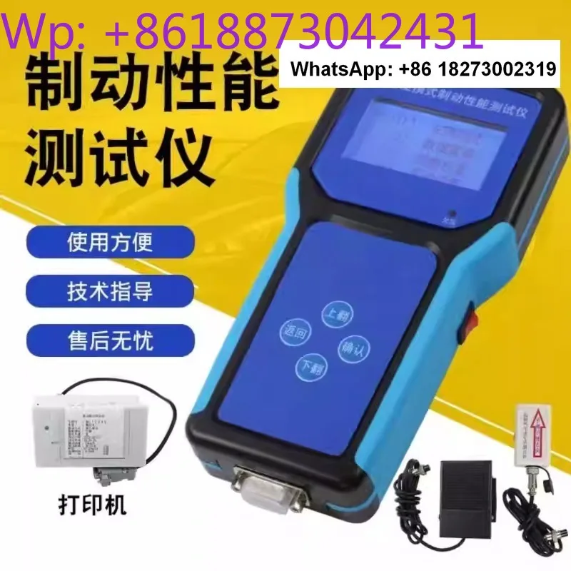 Hand Brake, Parking…