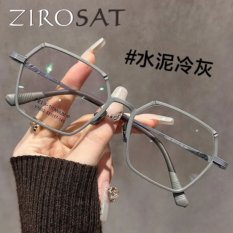 ZIROSAT NEW Optical Glasses Y7502 -Titanium Full-rim Frame Prescription Eyeglasses Rx Men Glasses for Male Eyewear