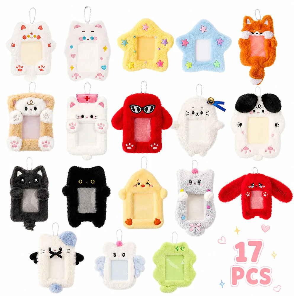 Cute Photocard Case Cartoon Bag Keychain Star Shape Photo Card Holder Student Card Holder Idol Photos Protective Cover
