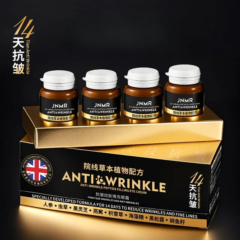 

14-Day Anti-Aging Peptide Eye Cream - Visibly Reduces Wrinkles & Deeply Hydrates, Brightens Dark Circles