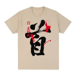 Kitano tkeshi-ビンテージレインボバトルコレ,映画日本のフィルム,コットンTシャツ,女性用Tシャツ