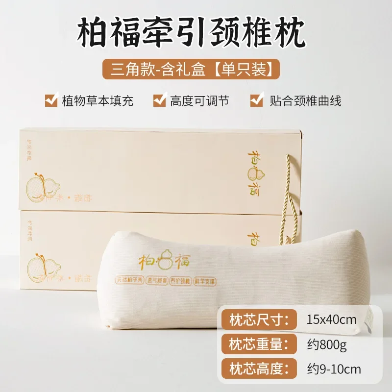 Health Herbal Neck Pillow, Stretching Cervical Spine Triangle Buckwheat Shell Children's Wormwood Mosquito Repellent Pillow