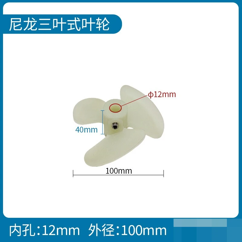 Suitable for Pneumatic Mixer Impellers, 304 Stainless Steel Dispersing Discs, Aluminum Blades, Three Bladed Design