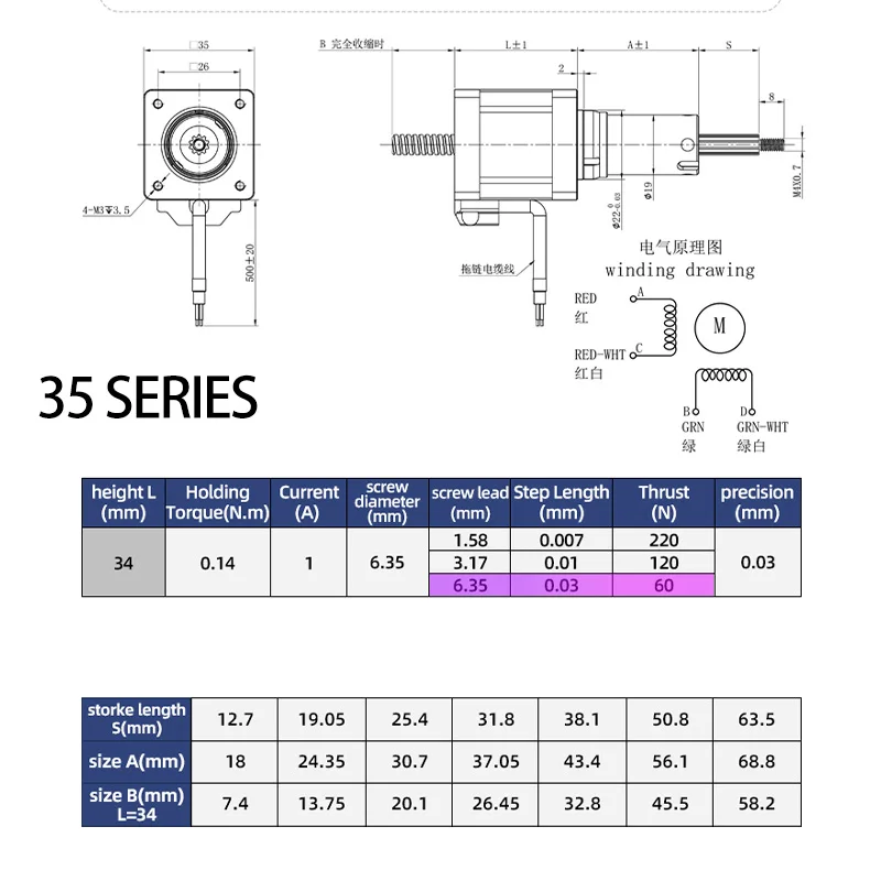 Umot Nema 14 Captive linear stepper motor Linear Stepper Motor Actuator Captive Lead Screw Electric Cylinder  Lifting 3D Printer