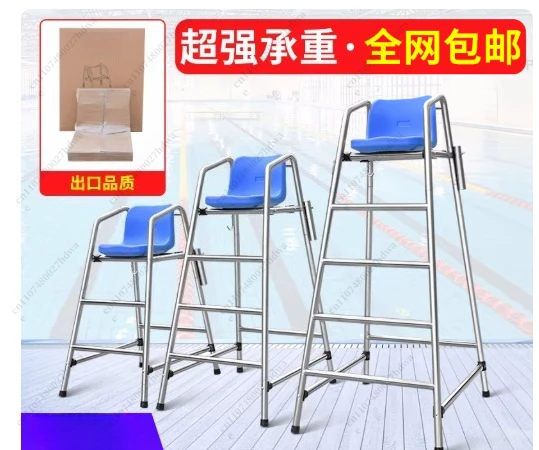 Swimming Pool Lifeguard Chair, Referee Chair, Overlook Office Combo, 304 Stainless Steel