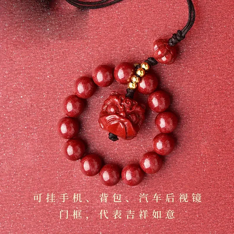 Cinnabar Dance Lion Beads Retro Mobile Phone Chain Pendant Rope Couple Keychain Pendant Men's and Women's Lucky Jewelry Gift