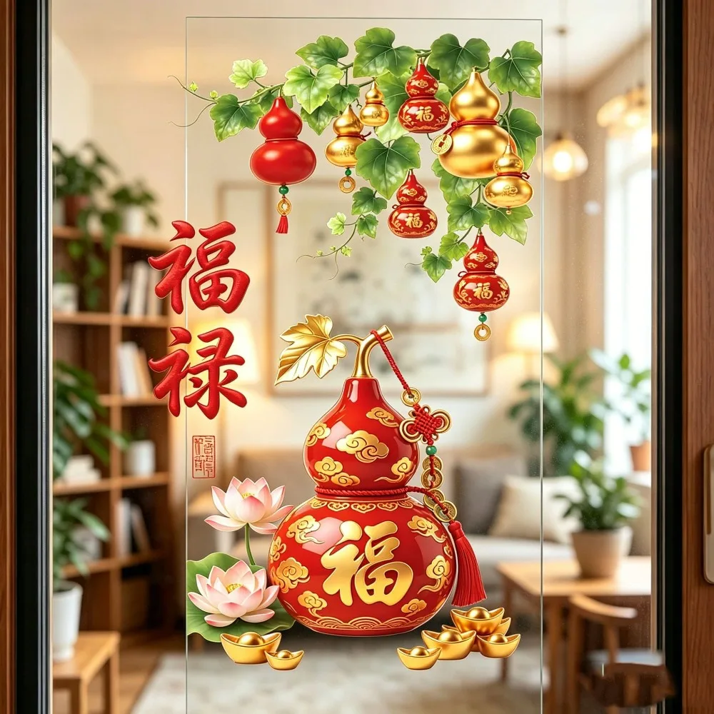 Glass Window Decal Gourd Window Sticker Lotus Pattern No Trace Removable Lotus Wall Sticker Decorative Sticker