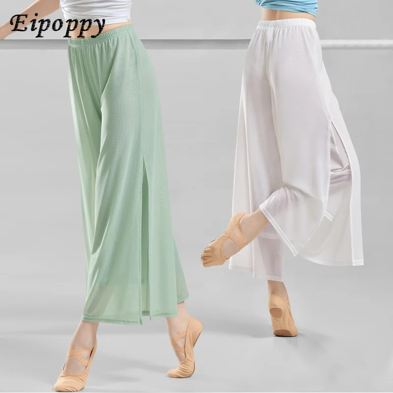 กางเกงเต้นคลาสสิกสองชั้นสำหรับผู้หญิงกางเกงฝึกเต้นบัลเล่ต์คลาสสิกกางเกงโยคะสำหรับผู้ใหญ่กางเกงเต้นสมัยใหม่แบบหลวม