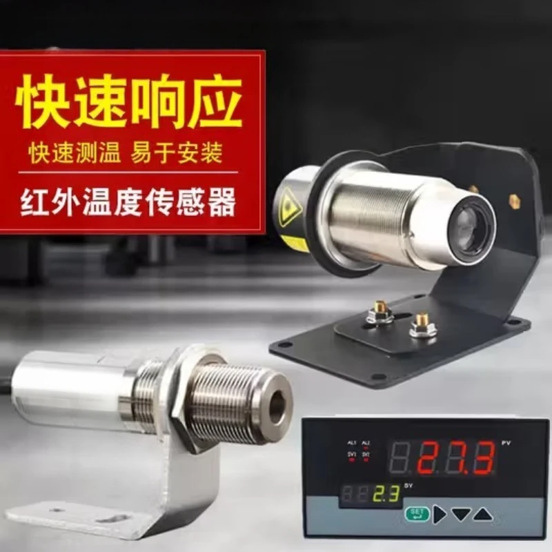 Thermometers, non-contact temperature sensors, probes Industrial online