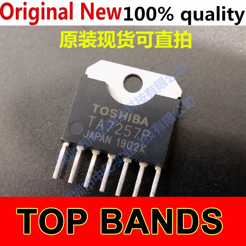 10PCS TA7257P ZIP7 IC IC Chipset NEW Original