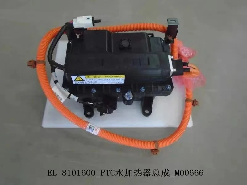 SCEA-8101600 BYD Yuan EV Qin Ev E1 E2 E3 Yuan Pro Song DM Heater PTC Water Heater Assembly Original Auto Parts