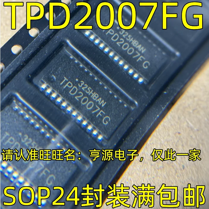 100% 모듈 IC 칩셋, 오리지널 TPD2007FG SOP24 IC TPD2007, 5 개