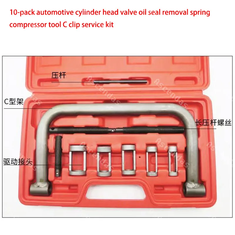 10-piece set of cylinder valve spring pliers compressor free disassembly valve valve disassembly tool valve gasket replacement o