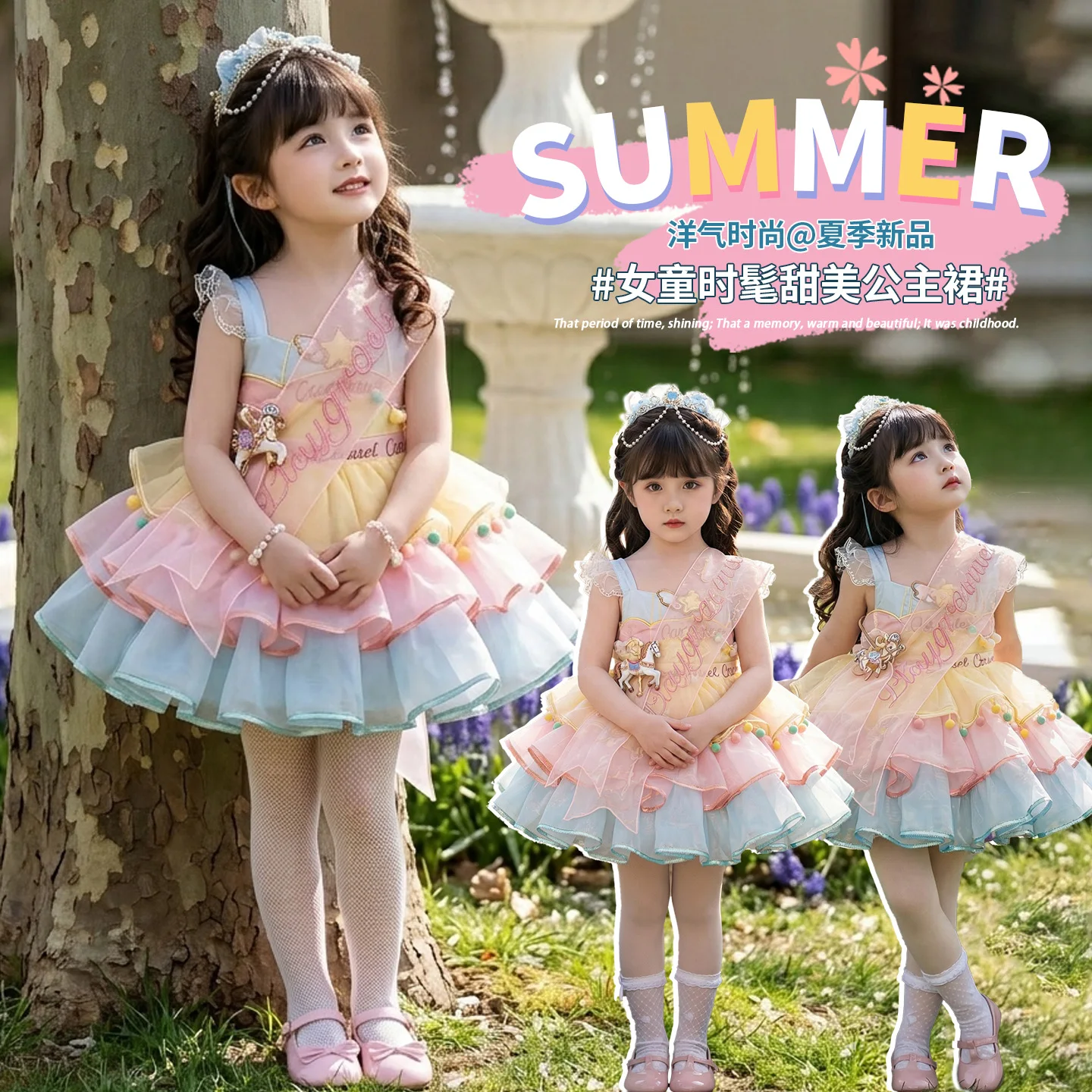 Baby Girls Stage Performance Dress Kids Birthday Dress Child Party Skirt Princess Lolita Dress Girls Cosplay Dresses Size 2-9Y