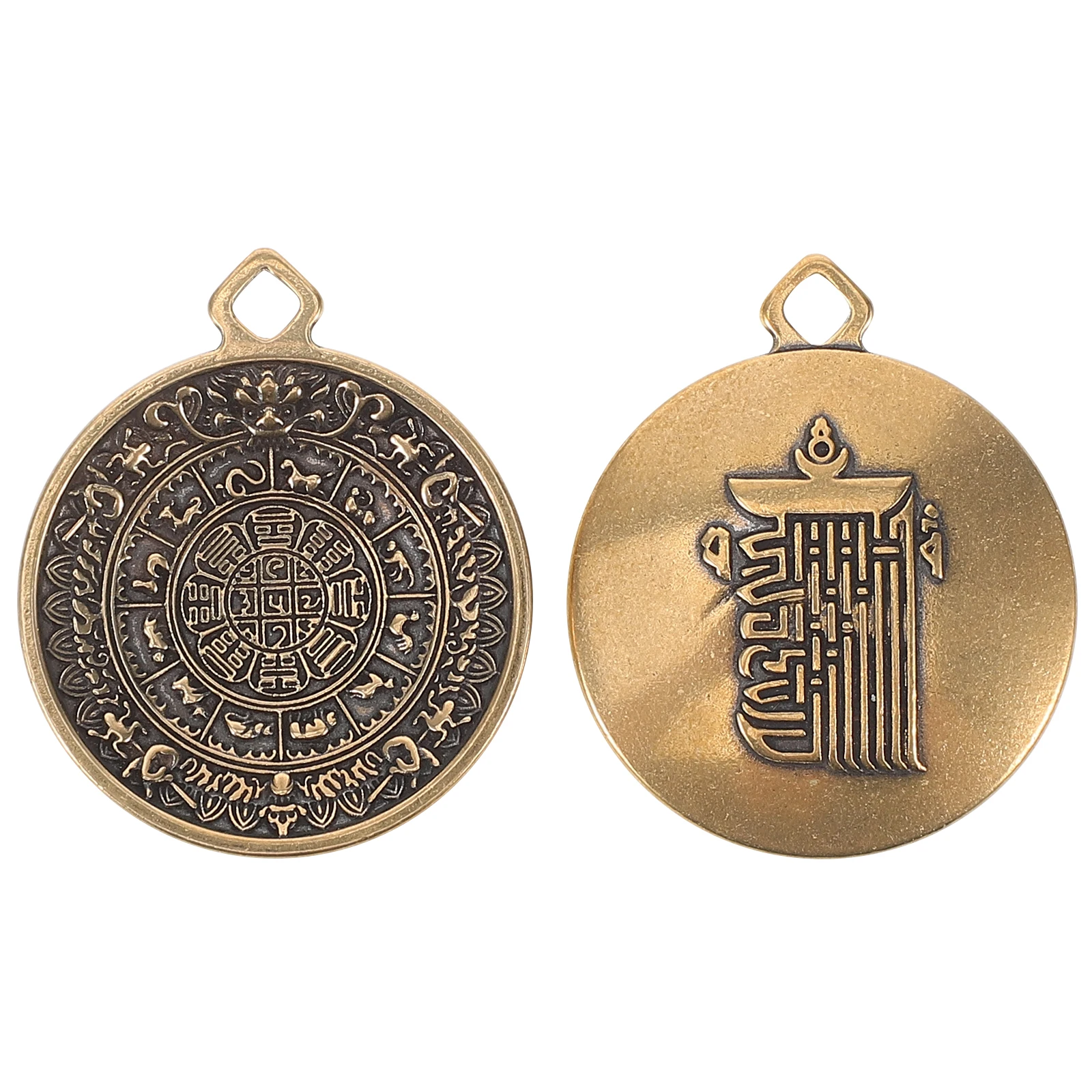 

2pcs Chinese Style Brass Eight Diagrams Pendant Hanging Charm Keychain Decorative Vintage Craft Portable Small Key Ring For