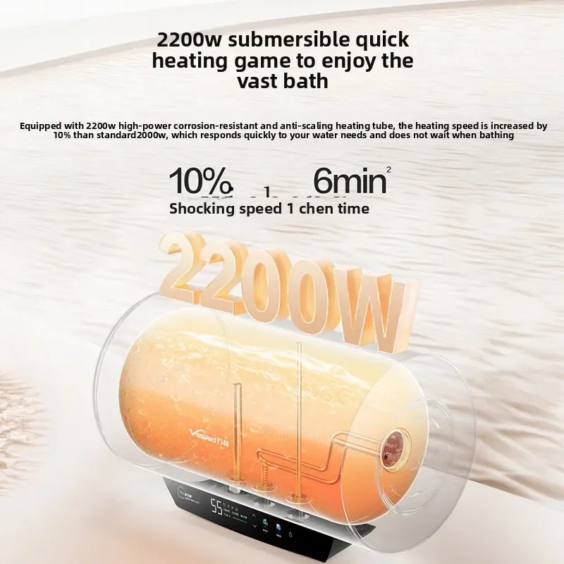 ZC electric water heater 60 liters household first-class power saving 50 liters water storage type quick heating bath