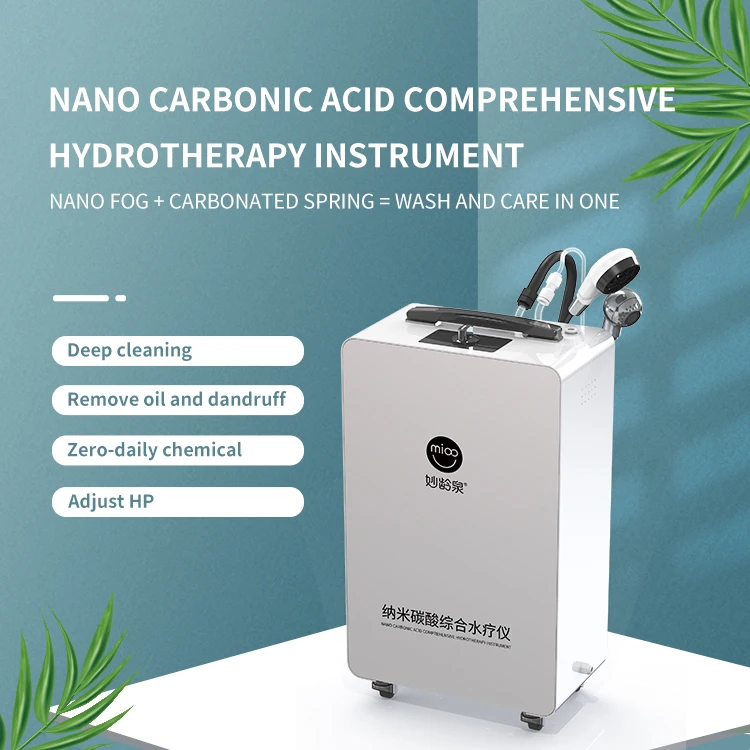 معدات تنظيم الحرارة بتكنولوجيا النانو المتقدمة، العلاج المائي للمياه الغازية، التنظيف العميق، مدلك صحة فروة الرأس #5