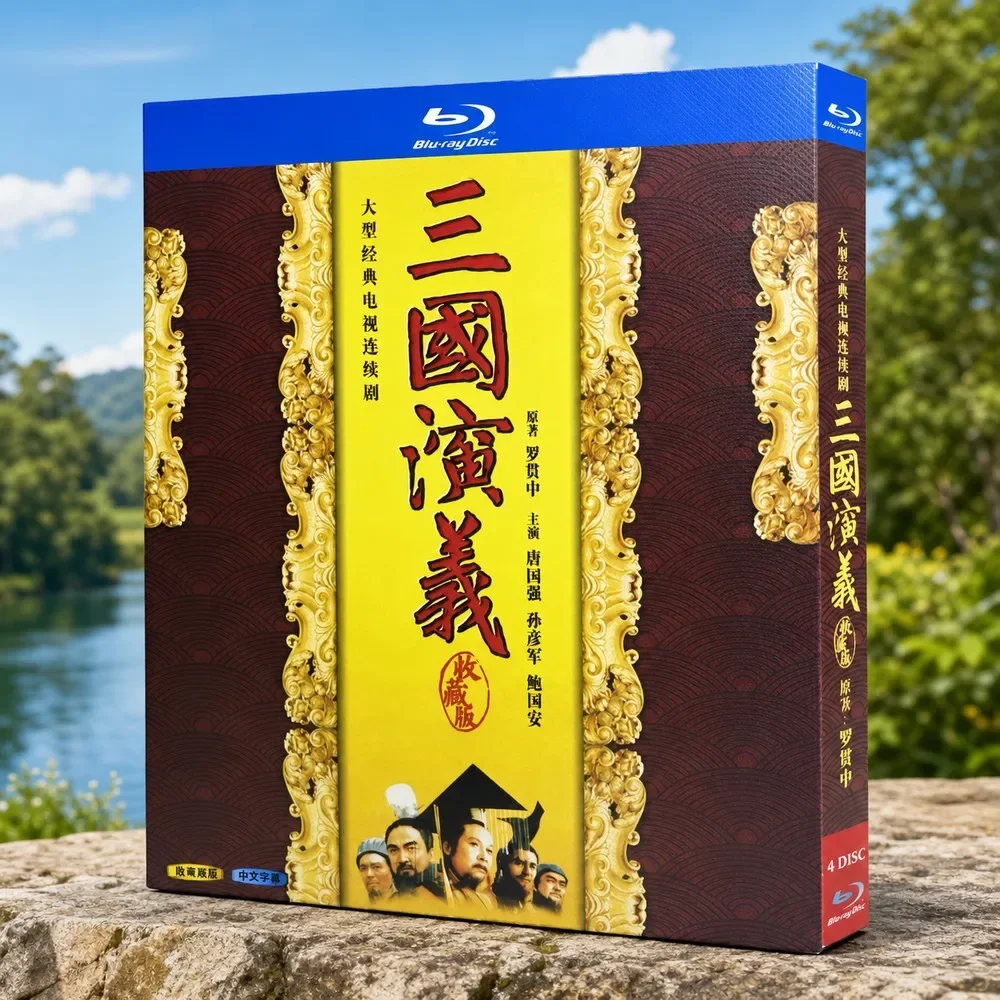 Romance of the Three Kingdoms Blu-ray HD Chinese TV Series BD Disc Box Set