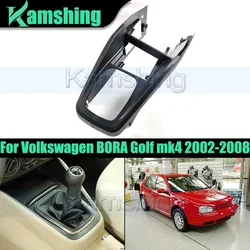 VW BORA 클래식 골프 4 2002-2008 센터 채널 핸드 브레이크 전면 난간 상자 후면 재떨이 용 자동차 팔걸이 상자 중앙 채널