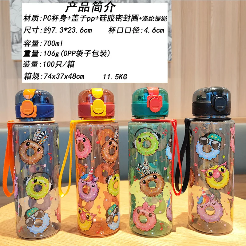 1 قطعة كوب ماء جديد كوب ماء دونات كوب محمول كوب بلاستيكي شفاف مريح غطاء ترتد