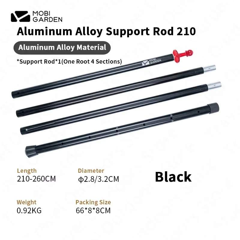 

Outdoor tent celestial curtain aluminum alloy support pole thick and adjustable lifting and shrinking pole celestial curtain ves