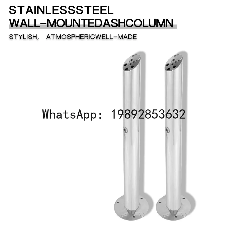 Standing stainless steel ashtray with lock, anti-theft garden ash column, cigarette butt storage, cleaning trash can