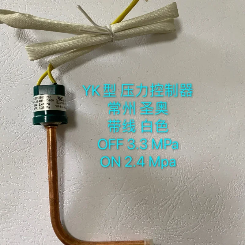 Pressure Controller… - image