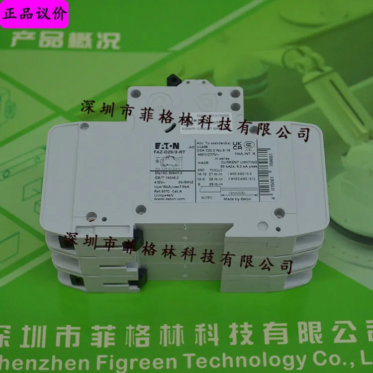 2025 [Physical Phot…