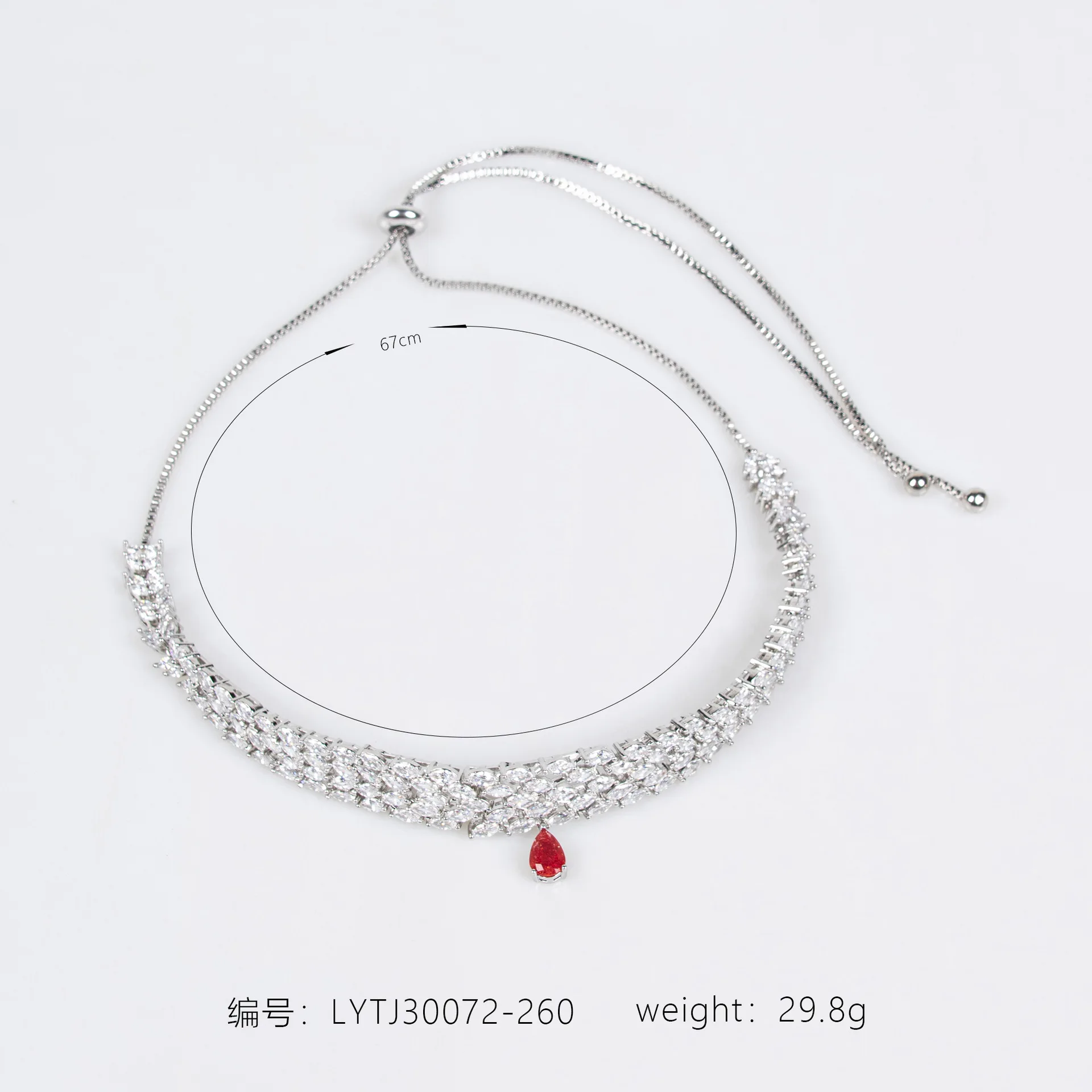 2026 Bright Elegant…