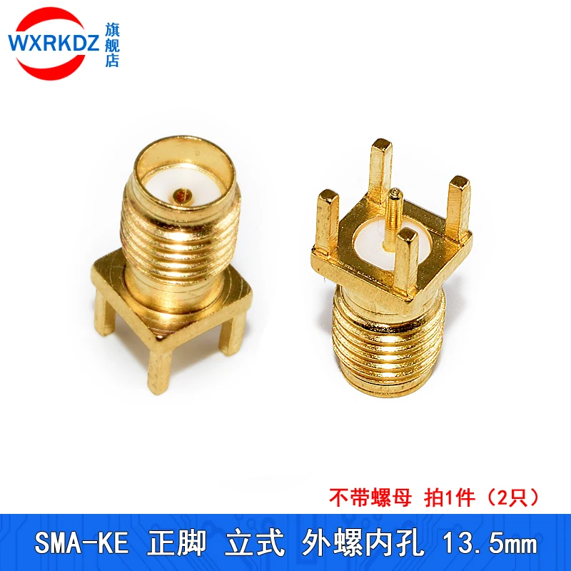 10PCS 100PCS SMA Female Jack Adapter Solder Edge PCB Straight Mount RF Copper Connector Plug Socket RF Coaxial 50ohm